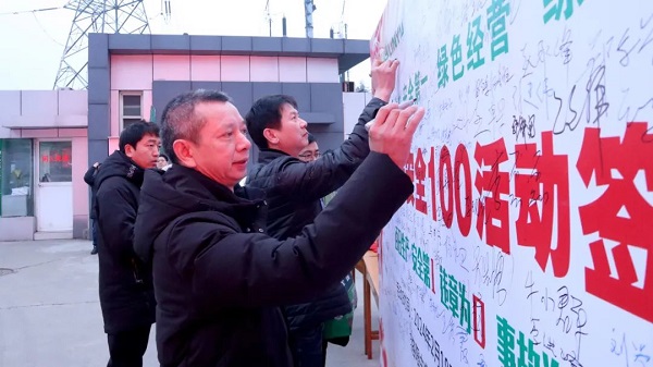 喜迎复工！中集梦之城举行2024年度“清静100”活动