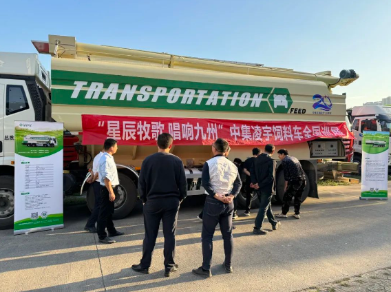 【公司新闻】[星辰牧歌 唱响九州]——广西站：八桂寻星展风范，，，，，牧歌传唱现佳音！