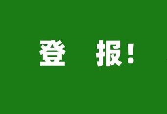 登上央媒！多家媒体报道中集梦之城用了这些要害词......