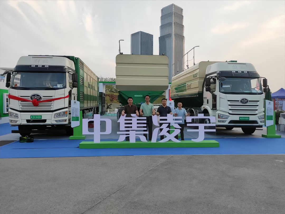 盛会落幕，，，征程再启！中集梦之城畜博会之行圆满收官！