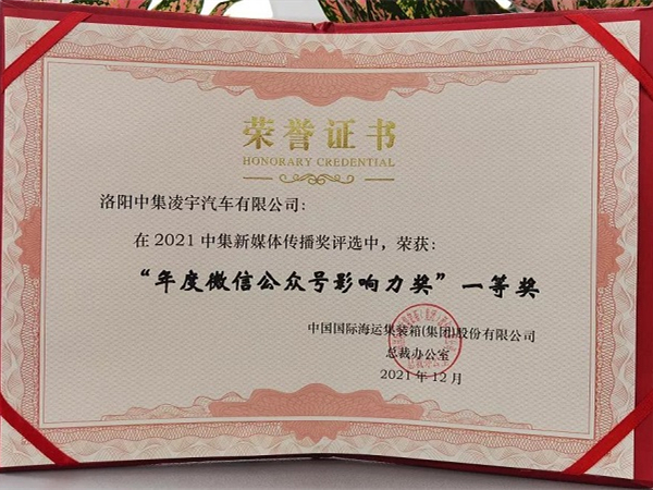 感恩有你，，，这项年度大奖有你一份！