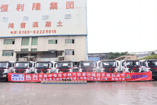 【发车新闻】“宇”见乐成！一起回首中集梦之城2023年度十大交付瞬间！