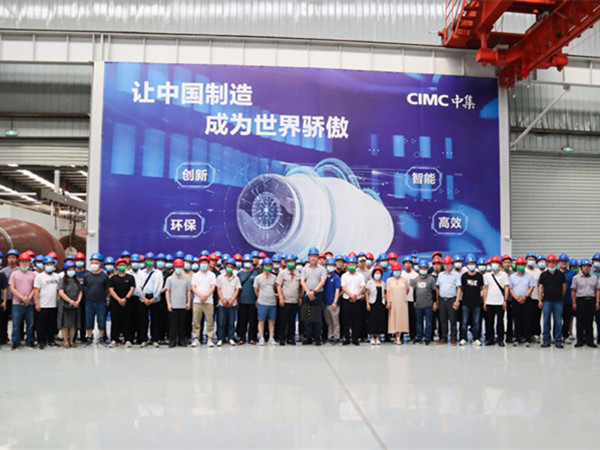 模范的实力| 2022年河洛工匠高手艺人才研修班到访中集梦之城
